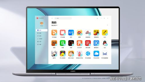 华为电脑怎么连手机屏幕(华为电脑如何连接手机屏幕—无线投屏的实用指南)
