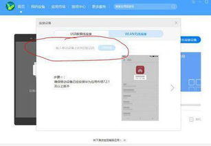 华为手机怎么用电脑wlan(华为手机如何通过电脑WLAN进行连接与使用) 华为手机怎么用电脑wlan(华为手机如何通过电脑WLAN进行连接与使用)