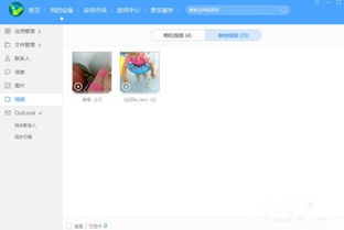 华为nova怎么与电脑连接(华为nova与电脑连接，实现高效数据传输与同步)