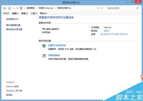 热点怎么调低华为电脑连接(华为电脑连接热点调低指南)