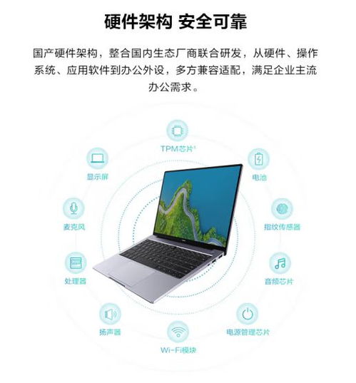 华为电脑怎么除静电啊(华为电脑除静电全攻略，保障您的电脑安全稳定运行)