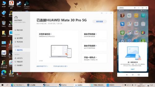 电脑怎么玩游戏华为(华为电脑如何成为游戏玩家的理想之选，从配置到体验的全面解析)