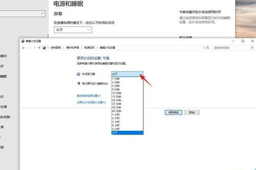 华为电脑黑屏幕怎么解决(华为电脑黑屏幕问题解决指南) 华为电脑黑屏幕怎么解决(华为电脑黑屏幕问题解决指南)