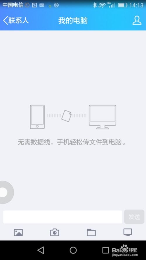 华为的照片怎么传电脑(华为照片传输至电脑的详细步骤)