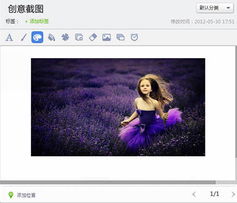 电脑怎么查看华为云同步(如何查看电脑上的华为云同步内容)