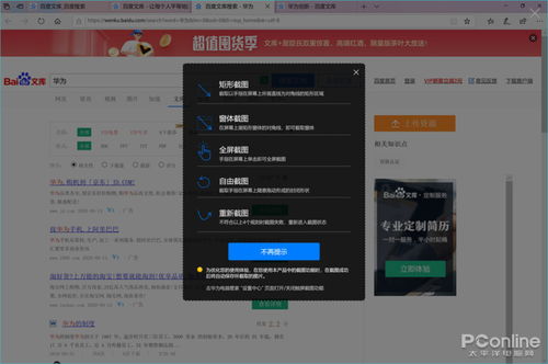 华为电脑热保护怎么解决(华为电脑热保护解决方案，优化电脑性能与散热效能的关键措施)