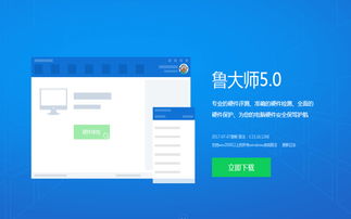 华为电脑怎么进行检测(华为电脑检测全攻略，轻松掌握电脑健康状况)