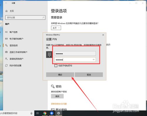 华为电脑pin忘记怎么找回(华为电脑PIN码忘记如何找回)