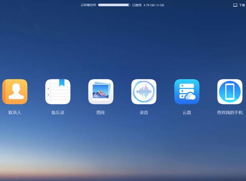 华为电脑定位位置怎么取消(华为电脑定位位置取消的步骤详解) 华为电脑定位位置怎么取消(华为电脑定位位置取消的步骤详解)