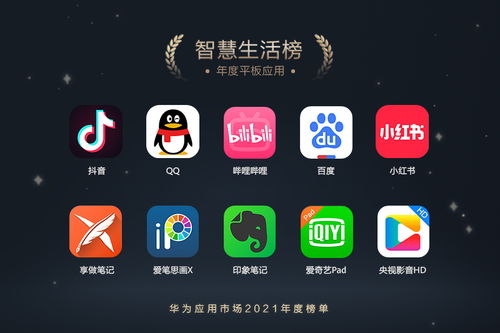 华为电脑扩展屏幕怎么调(华为电脑扩展屏幕设置步骤详解)