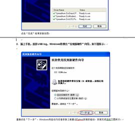 华为电脑指纹驱动怎么重装(华为电脑指纹驱动重装指南)