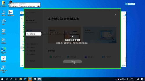 怎么打开华为的电脑管家(华为电脑管家如何轻松打开？详细步骤解析)