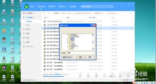 华为怎么连电脑删除文件(华为电脑如何连接并删除文件，一站式操作指南)