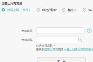 华为的电脑上网怎么连接(华为电脑上网连接步骤详解)