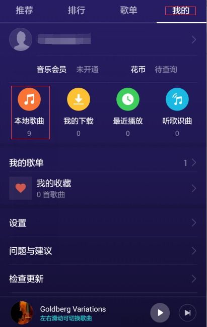 电脑版华为音乐怎么下载(华为音乐电脑版下载指南)