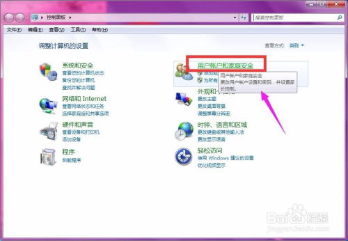 华为电脑账户名怎么设置(华为电脑账户名设置详解) 华为电脑账户名怎么设置(华为电脑账户名设置详解)