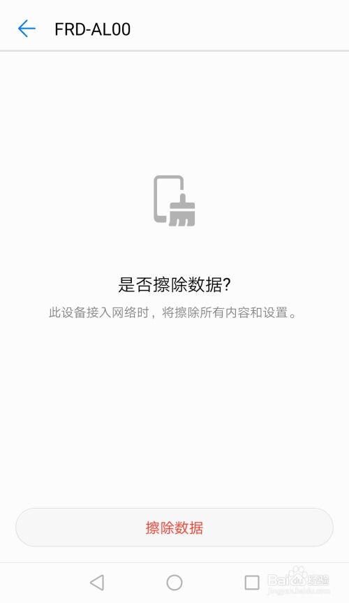 华为国产电脑型号怎么查(华为国产电脑型号查询指南)