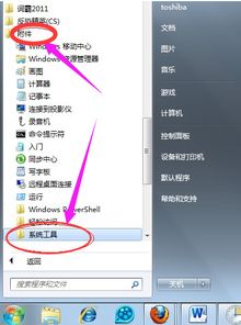怎么定时关机呀华为电脑(华为电脑定时关机设置详解，轻松掌握定时关机技巧)