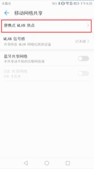 华为热点怎么电脑连不上wifi(华为热点与电脑连接问题,电脑无法连接WiFi的解决方法) 华为热点怎么电脑连不上wifi(华为热点与电脑连接问题,电脑无法连接WiFi的解决方法)
