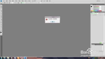 华为电脑ps怎么打不开(华为电脑PS无法打开的解决方案)