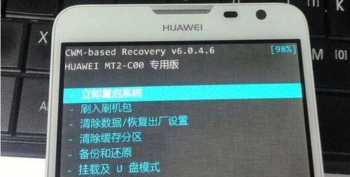 没电脑怎么解锁华为手机(华为手机解锁指南,没有电脑如何操作) 没电脑怎么解锁华为手机(华为手机解锁指南,没有电脑如何操作)