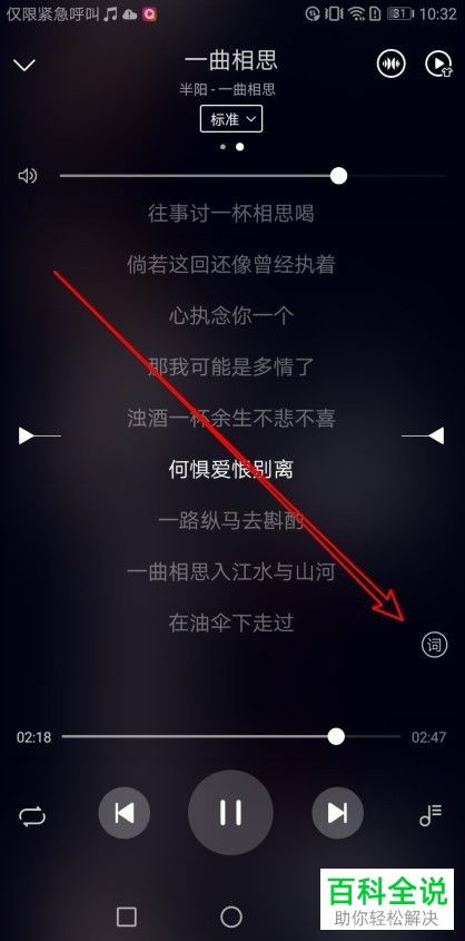 怎么在电脑下载华为音乐(如何在电脑上下载华为音乐—详细指南) 怎么在电脑下载华为音乐(如何在电脑上下载华为音乐—详细指南)