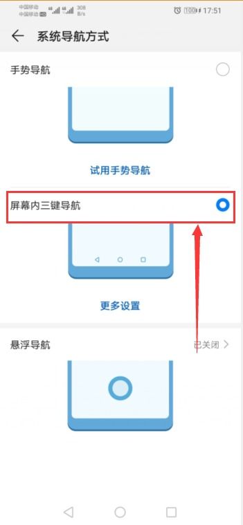 华为电脑怎么设置左右键(华为电脑设置鼠标左右键的方法详解) 华为电脑怎么设置左右键(华为电脑设置鼠标左右键的方法详解)