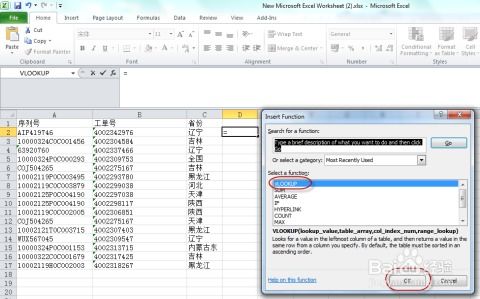 华为电脑表格公式怎么输入(华为电脑表格公式输入指南)
