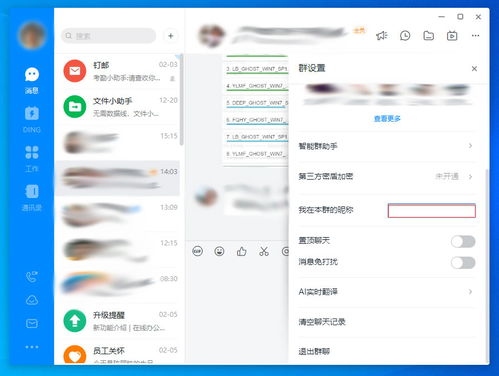 华为电脑设置昵称怎么设置(华为电脑设置昵称的详细步骤)