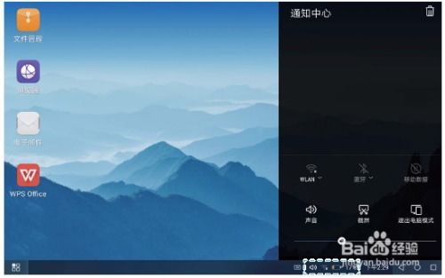 华为平板怎么直接连电脑(华为平板与电脑的直接连接，简单、高效的解决方案)