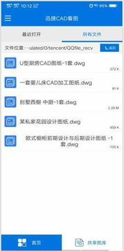 怎么快速截屏华为电脑(华为电脑快速截屏攻略)