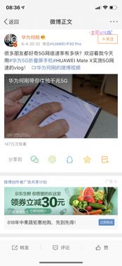 华为电脑怎么做ps(华为电脑PS软件操作指南，轻松上手做设计)