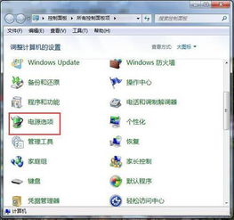 华为电脑自动休眠怎么关掉(华为电脑自动休眠功能如何关闭—详细解析与操作指南) 华为电脑自动休眠怎么关掉(华为电脑自动休眠功能如何关闭—详细解析与操作指南)