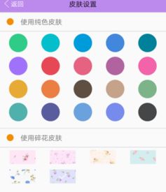 华为便签怎么同步到电脑(华为便签同步到电脑，轻松实现手机与电脑的同步管理)