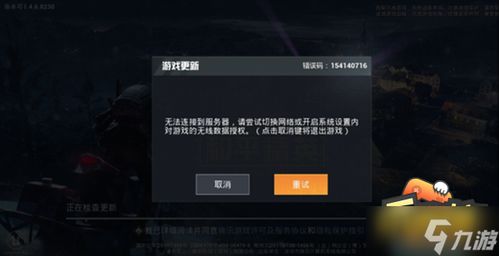 华为电脑怎么下和平精英(华为电脑如何下载和平精英游戏攻略)
