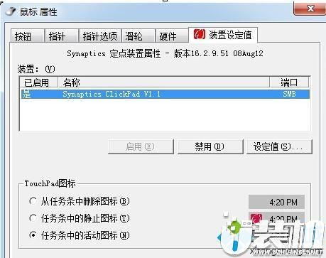 华为电脑后台怎么清除(华为电脑后台清除步骤详解)