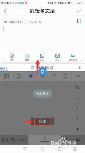华为电脑怎么切换输入方式(华为电脑切换输入方式的详细指南)