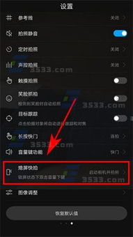 华为电脑怎么取消屏熄(华为电脑取消屏熄的步骤详解)