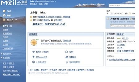 华为电脑的账号怎么更改(华为电脑账号更改详解) 华为电脑的账号怎么更改(华为电脑账号更改详解)
