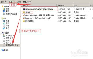 怎么给华为电脑强制关机(华为电脑强制关机的方法与注意事项) 怎么给华为电脑强制关机(华为电脑强制关机的方法与注意事项)