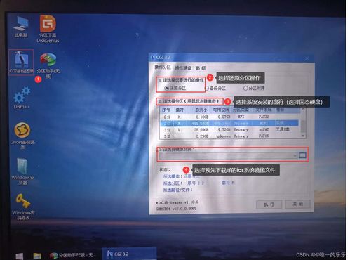 华为电脑怎么装磁盘管理(华为电脑磁盘管理安装指南) 华为电脑怎么装磁盘管理(华为电脑磁盘管理安装指南)