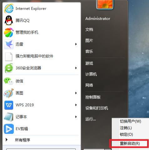 华为电脑卡怎么重启手机(华为电脑卡顿问题解析及重启手机方法详解)