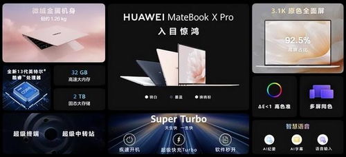 华为直播电脑支架怎么用(华为直播电脑支架使用指南)