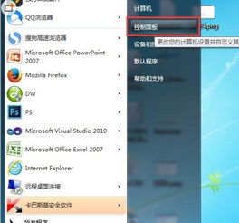 怎么给华为电脑设置鼠标(如何为华为电脑设置鼠标—详细指南) 怎么给华为电脑设置鼠标(如何为华为电脑设置鼠标—详细指南)