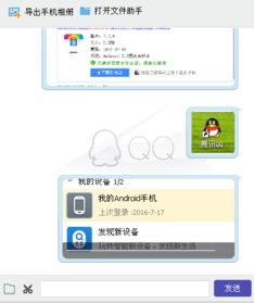 华为照片怎么下载到电脑(华为照片下载到电脑的详细步骤)