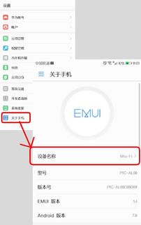 华为手机怎么电脑传文件(华为手机与电脑间的文件传输,简单、高效的操作指南) 华为手机怎么电脑传文件(华为手机与电脑间的文件传输,简单、高效的操作指南)