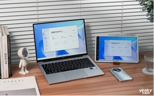 华为智慧办公怎么用电脑(华为智慧办公，如何使用电脑实现高效办公)