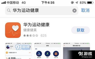 华为电脑的屏保怎么关(华为电脑屏保关闭步骤详解) 华为电脑的屏保怎么关(华为电脑屏保关闭步骤详解)