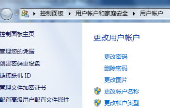 华为电脑账号怎么改名(华为电脑账号改名全攻略)