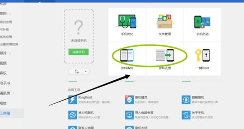 华为备份怎么在电脑打开(华为备份在电脑上的打开方法)